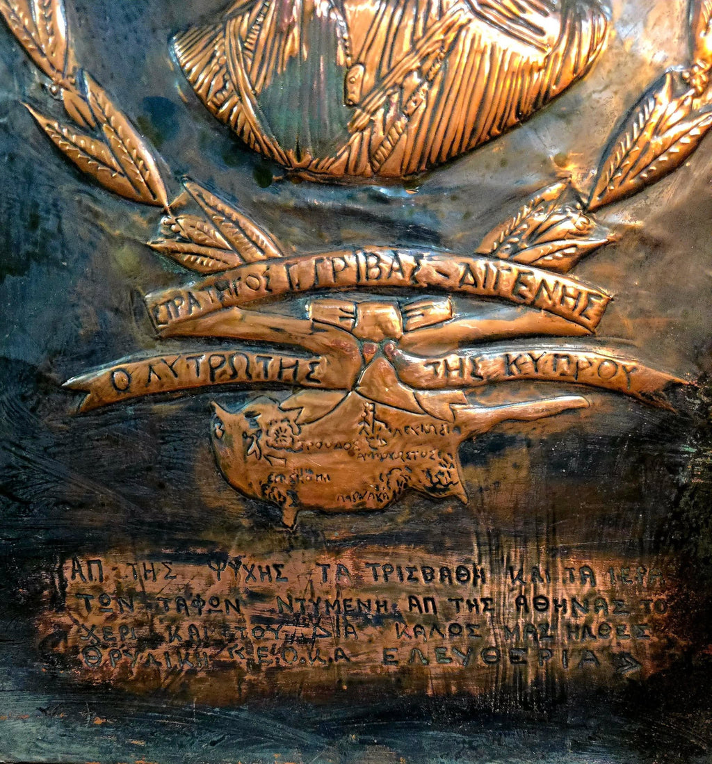 Rare handmade copper commemorative plaque of EOKA featuring General Georgios Grivas