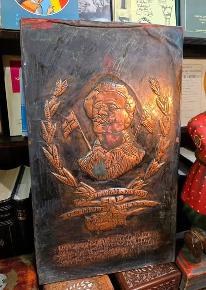Rare handmade copper commemorative plaque of EOKA featuring General Georgios Grivas