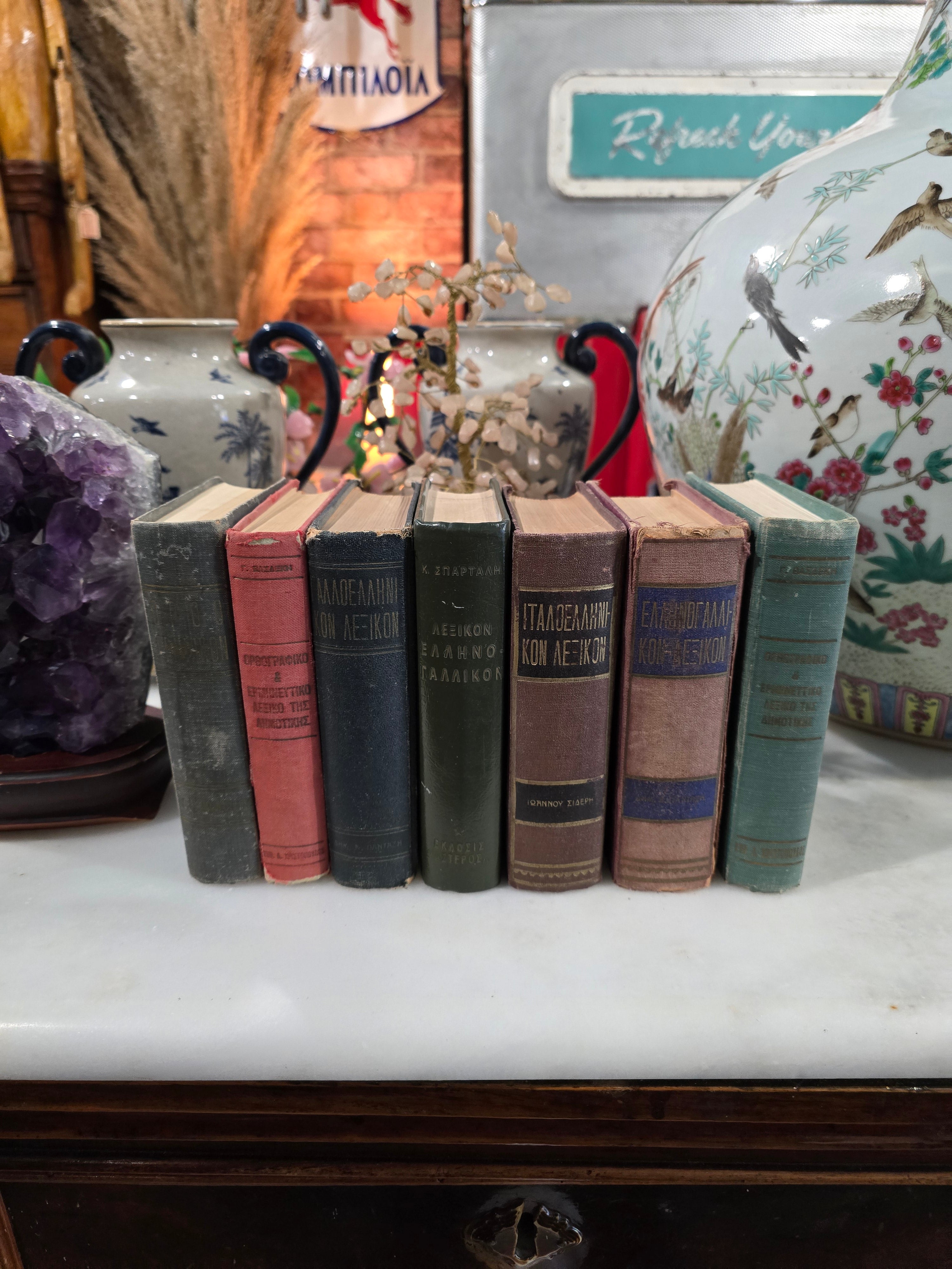 Vintage greek small books collection