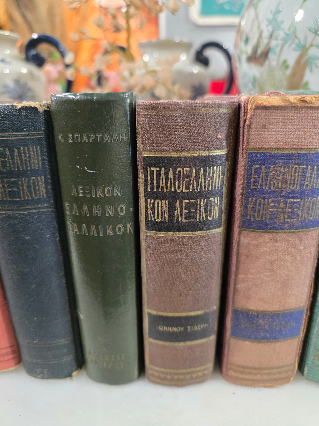 Vintage greek small books collection