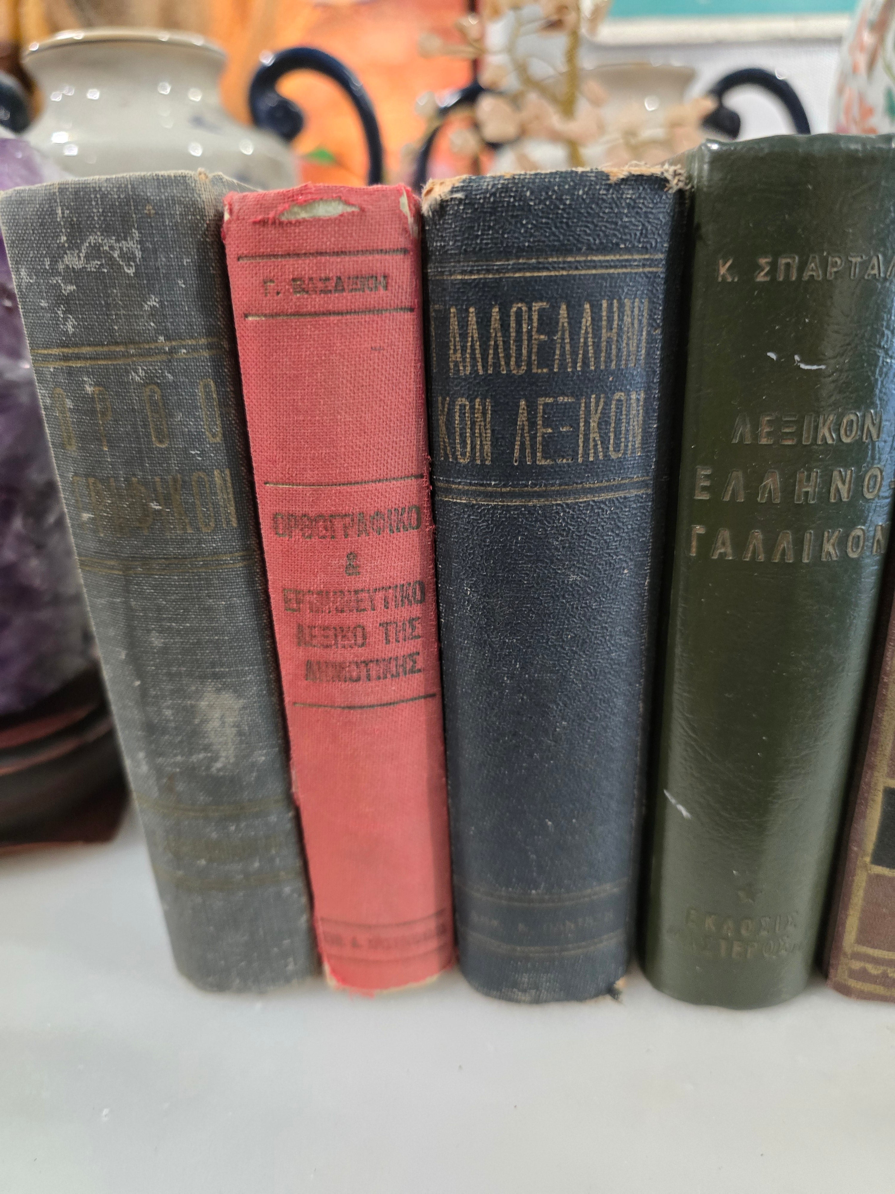 Vintage greek small books collection