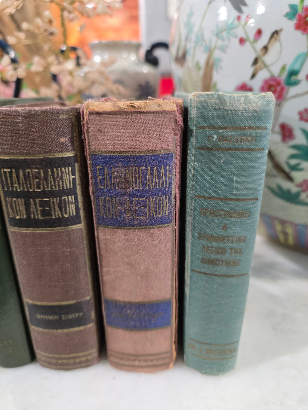 Vintage greek small books collection