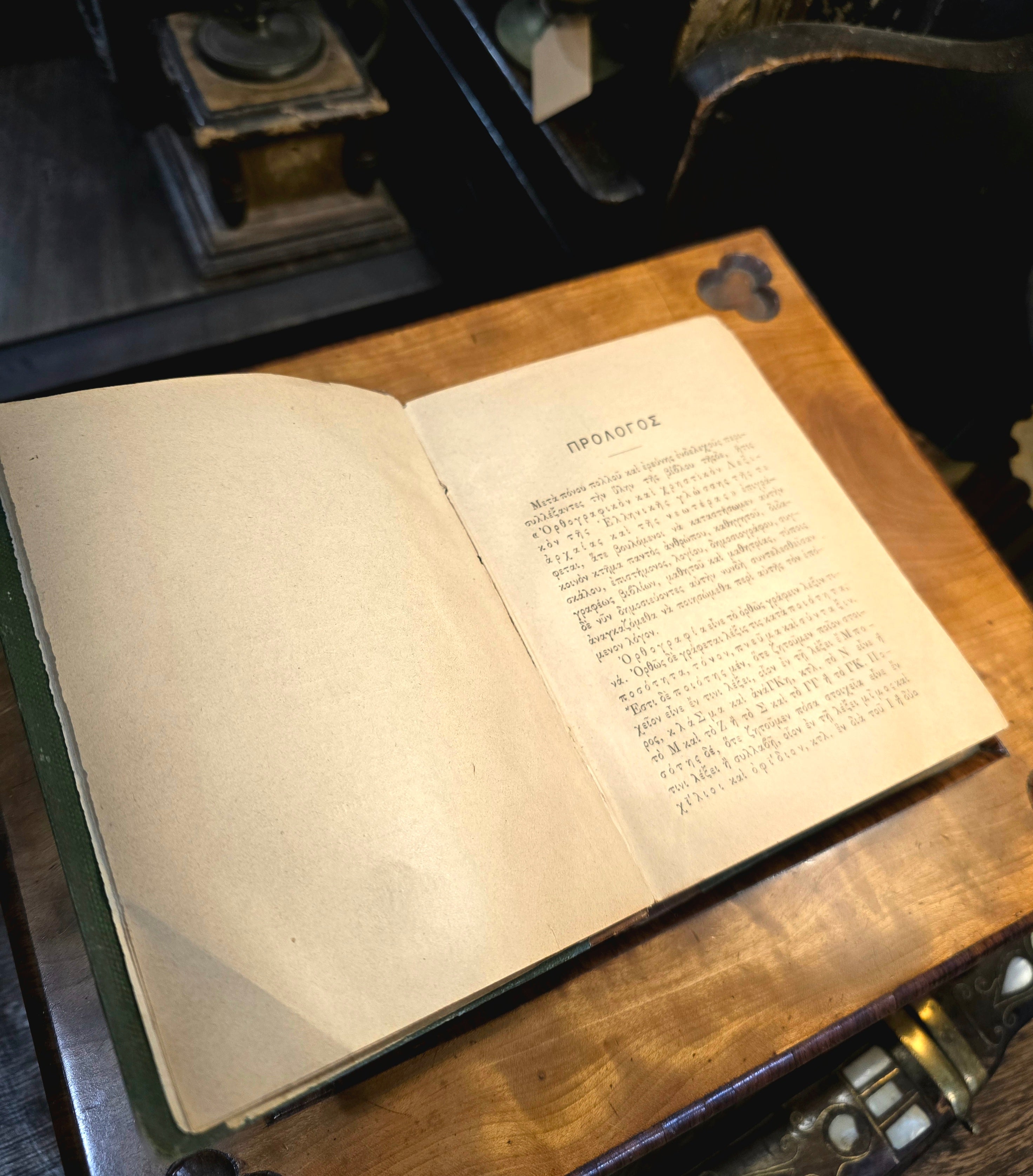 Antique book “SPELLING AND USAGE DICTIONARY OF THE GREEK LANGUAGE OF ANCIENT AND MODERN TIMES”. Edition 1st year 1899