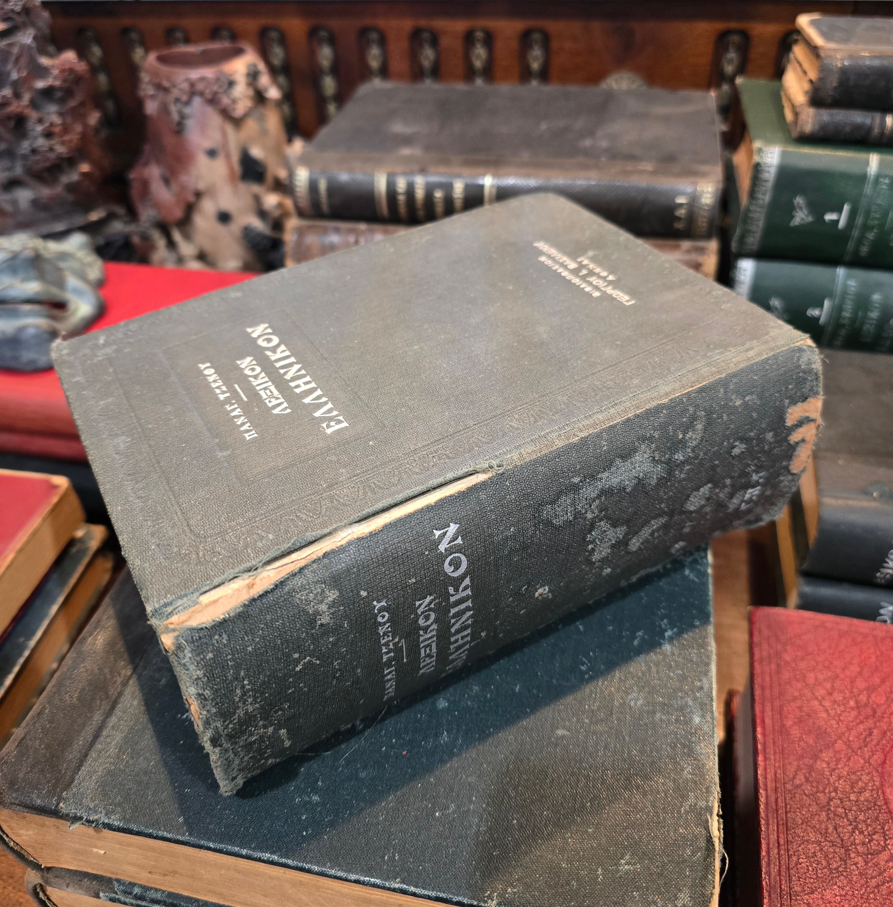 Antique 1888 Greek dictionary by Panagiotis Tzenos in Athens