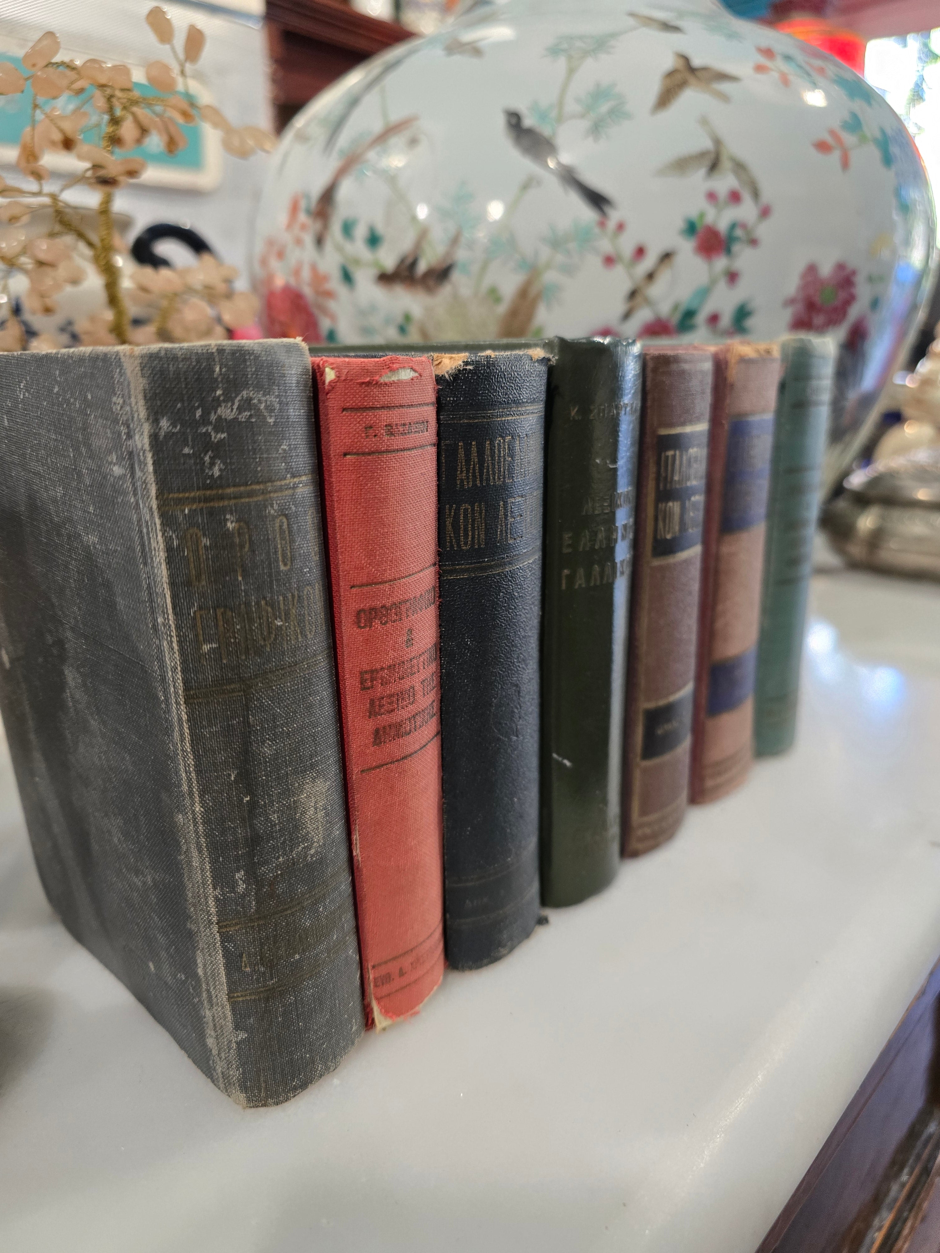Vintage greek small books collection