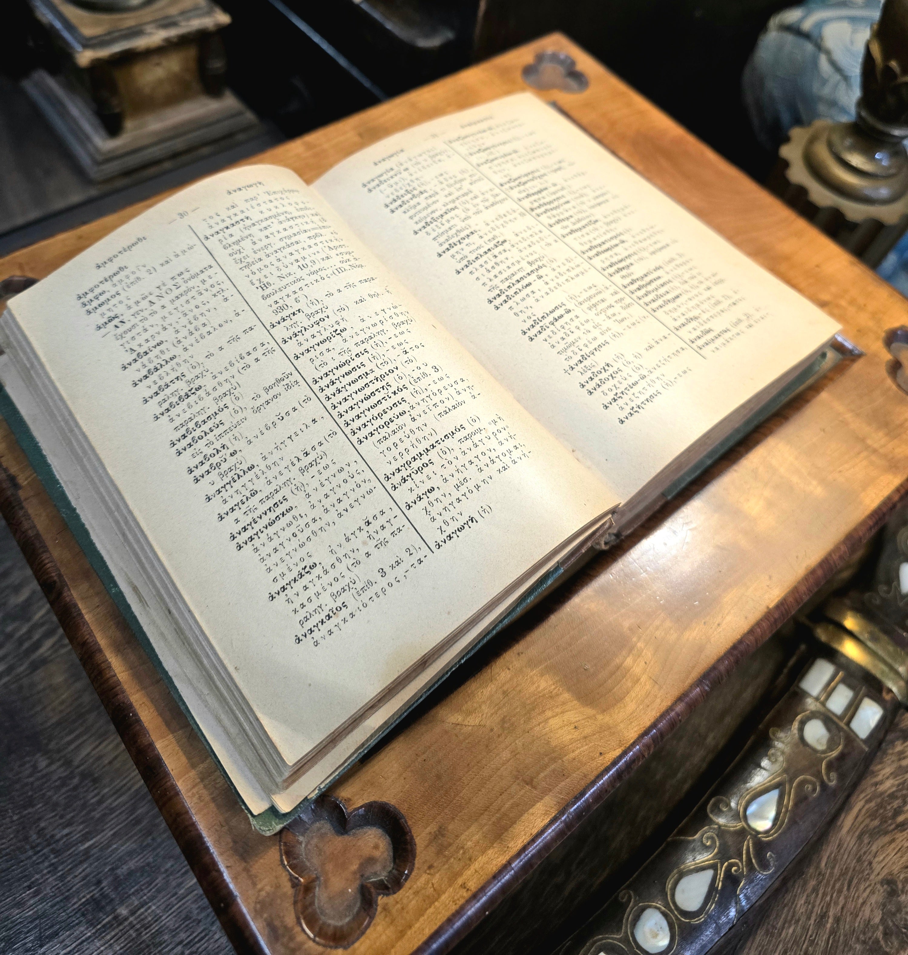 Antique book “SPELLING AND USAGE DICTIONARY OF THE GREEK LANGUAGE OF ANCIENT AND MODERN TIMES”. Edition 1st year 1899