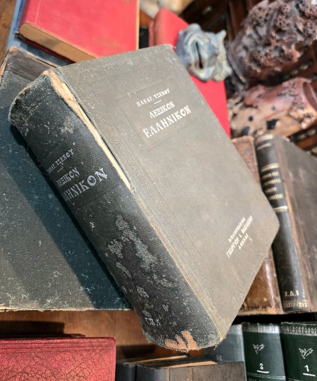 Antique 1888 Greek dictionary by Panagiotis Tzenos in Athens