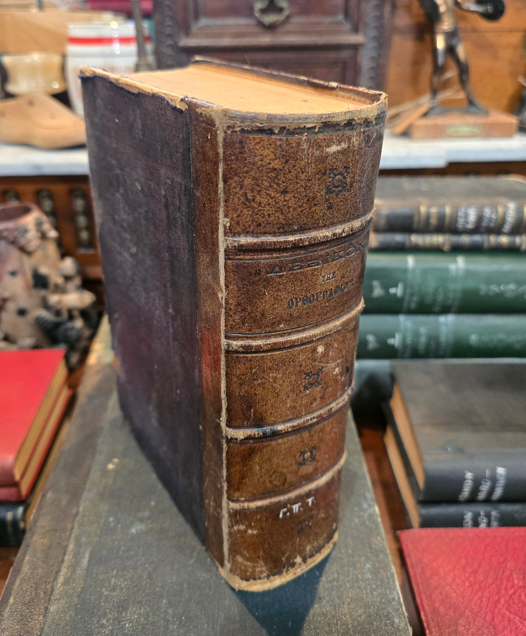 Antique 1902 Greek textbook titled "Practical Guide to Modern Greek Spelling"