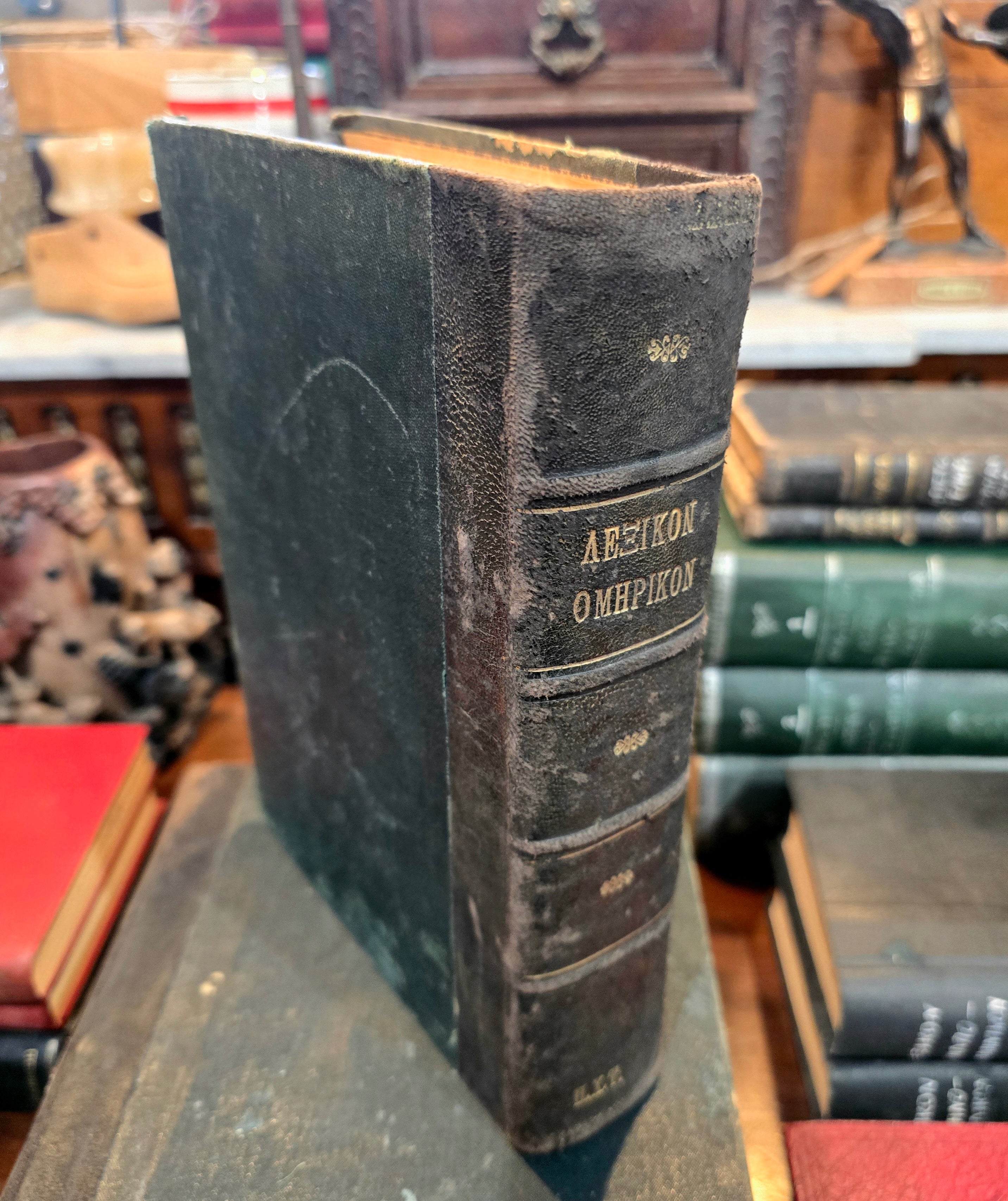 Antique 1901 edition of the "Homeric Lexicon" book by I. Pantazidis, Athens.