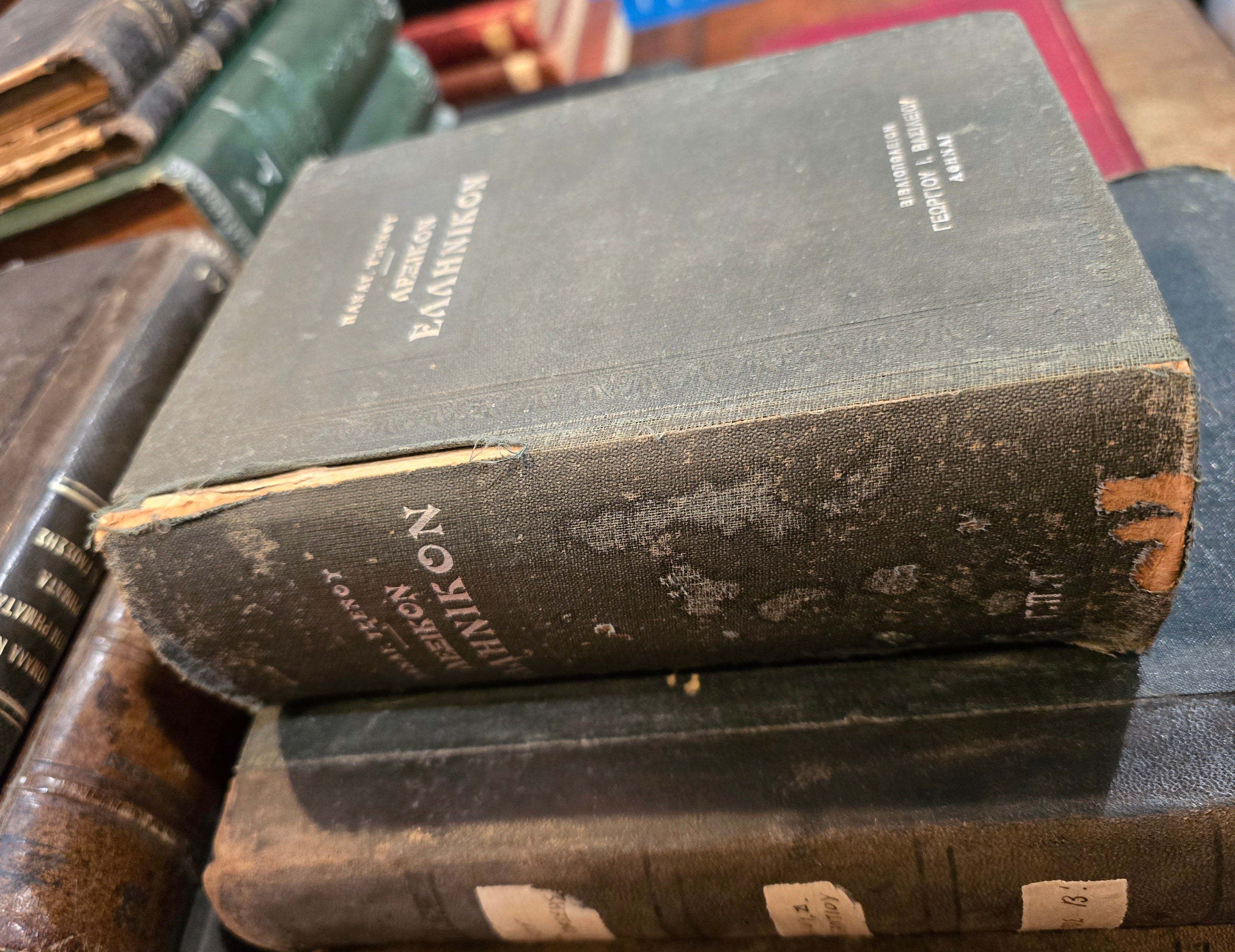 Antique 1888 Greek dictionary by Panagiotis Tzenos in Athens