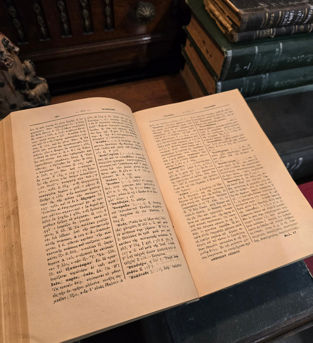 Antique 1901 edition of the "Homeric Lexicon" book by I. Pantazidis, Athens.