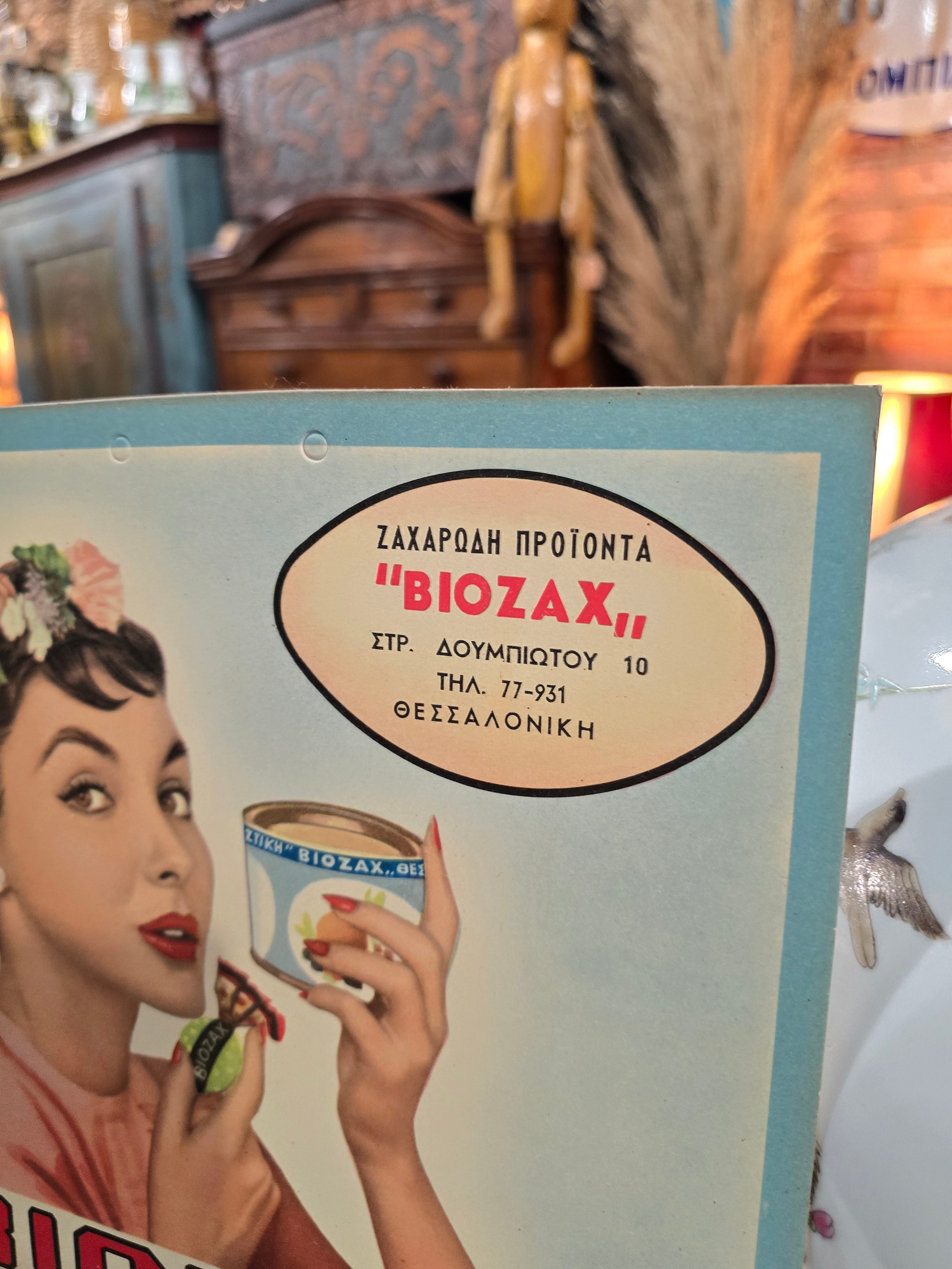 Vintage Greek Sweets Cardboard Advert 1960s
