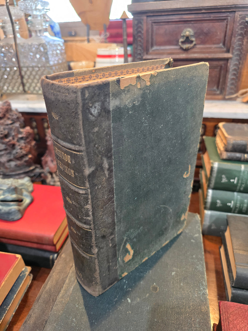 Antique 1901 edition of the "Homeric Lexicon" book by I. Pantazidis, Athens.
