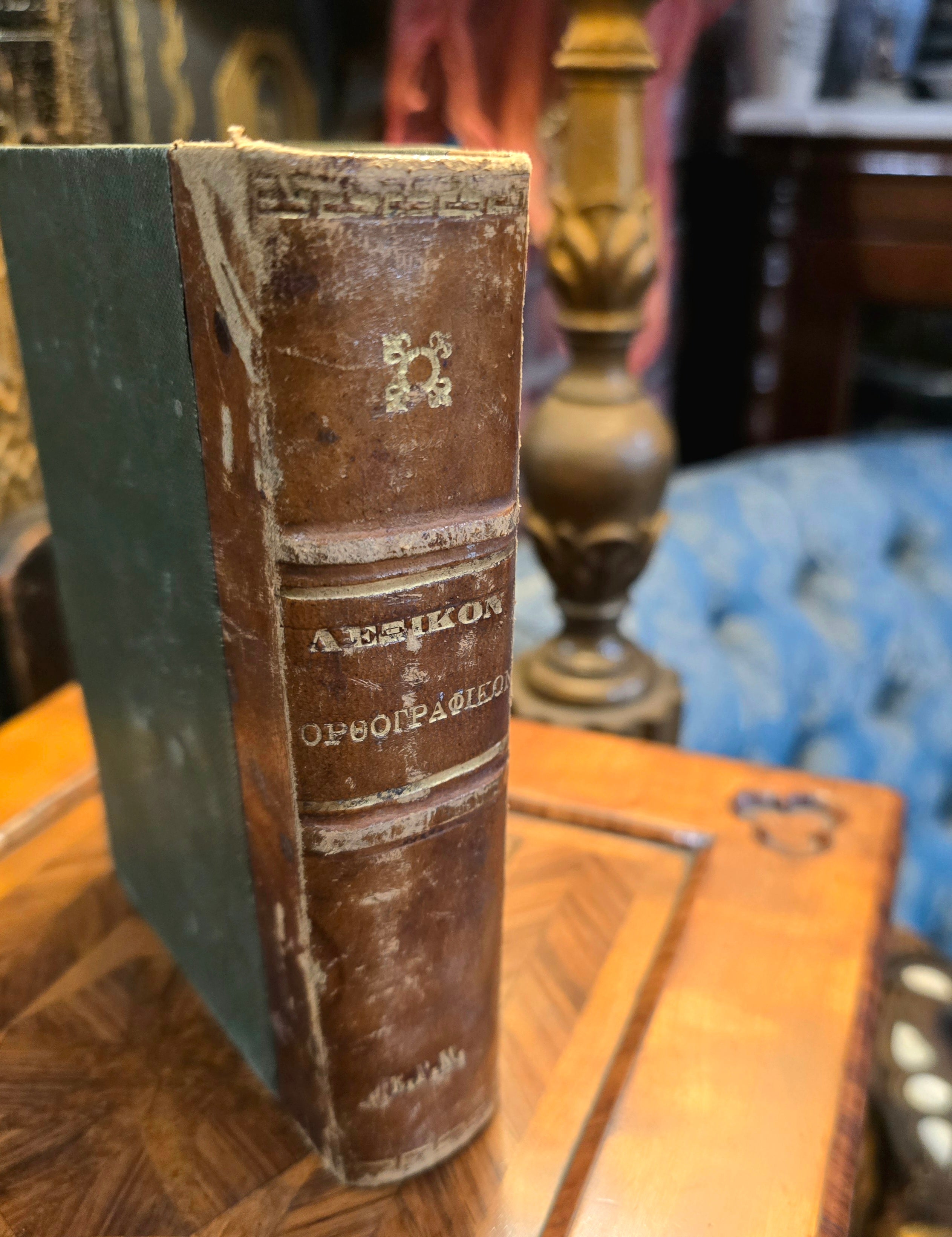 Antique book “SPELLING AND USAGE DICTIONARY OF THE GREEK LANGUAGE OF ANCIENT AND MODERN TIMES”. Edition 1st year 1899