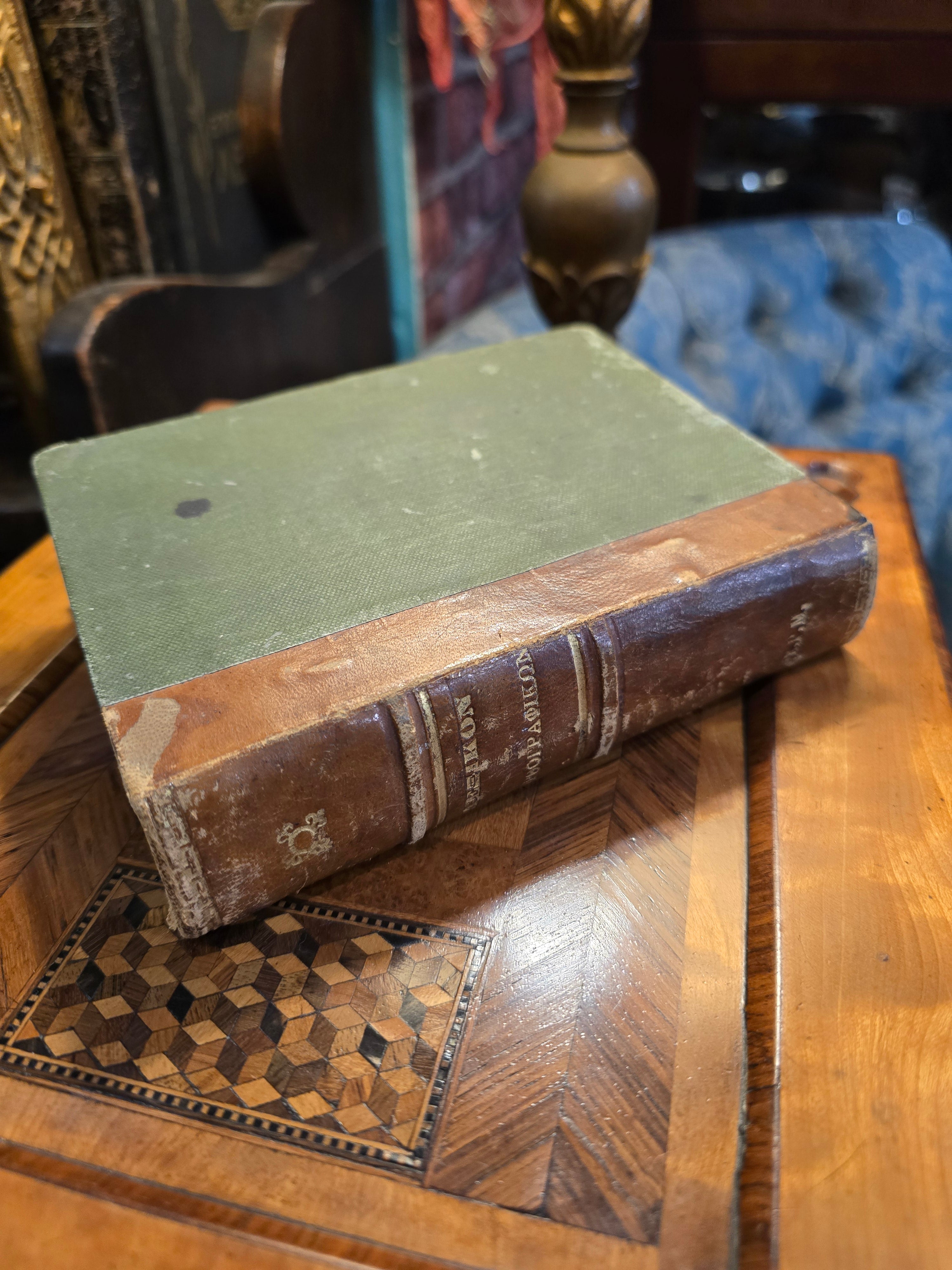 Antique book “SPELLING AND USAGE DICTIONARY OF THE GREEK LANGUAGE OF ANCIENT AND MODERN TIMES”. Edition 1st year 1899