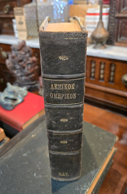 Antique 1901 edition of the "Homeric Lexicon" book by I. Pantazidis, Athens.