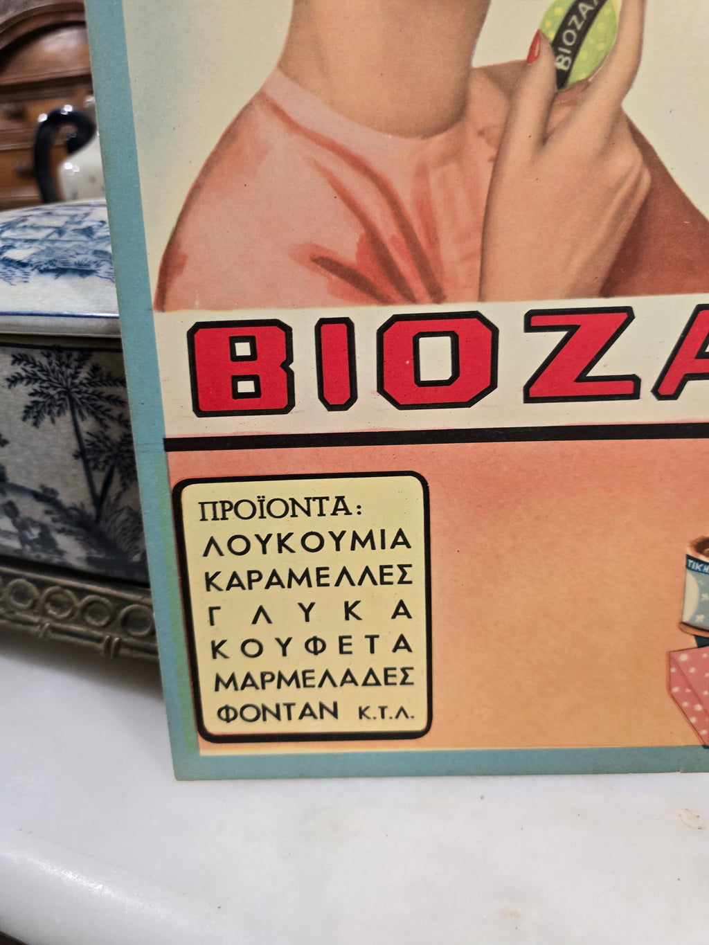 Vintage Greek Sweets Cardboard Advert 1960s