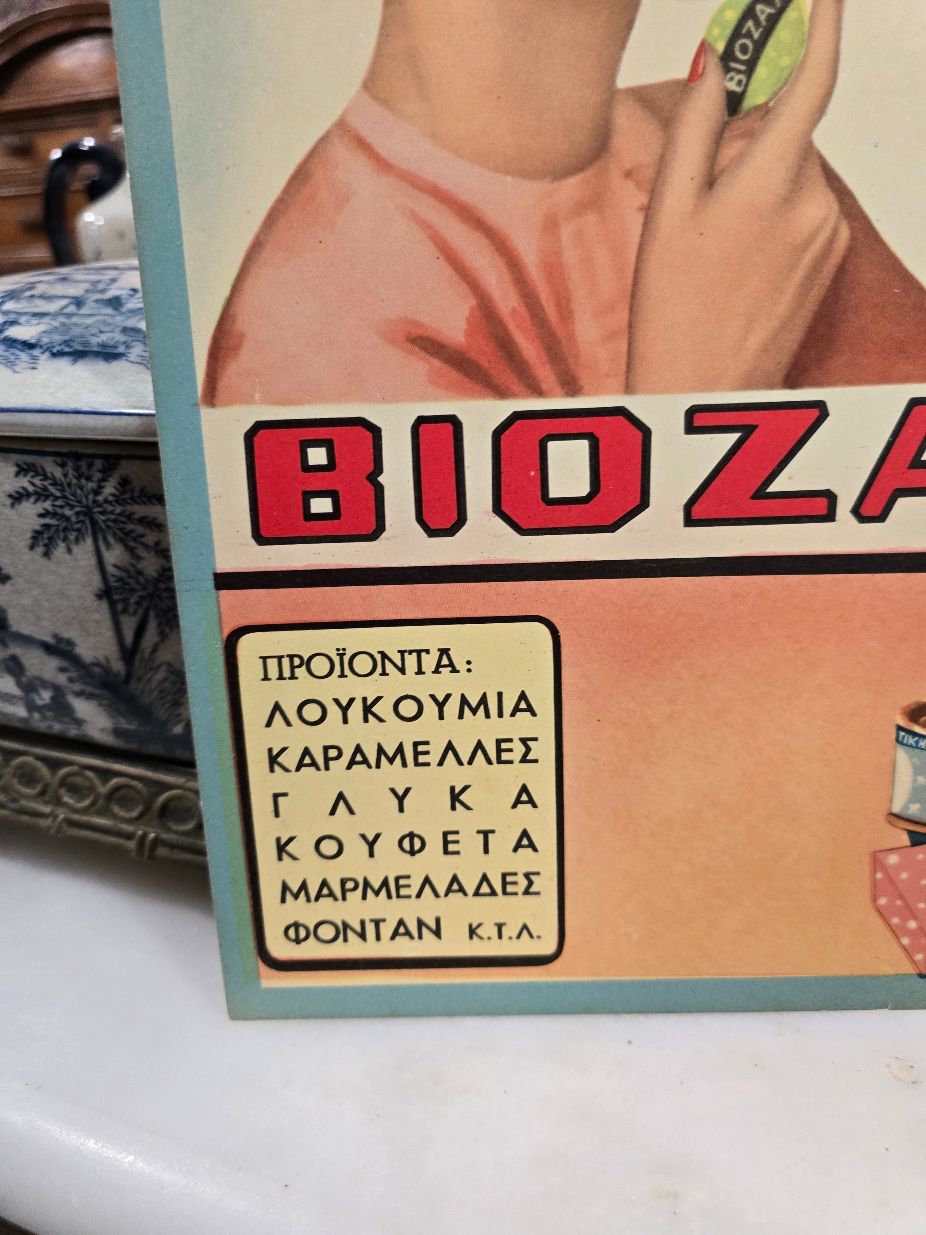 Vintage Greek Sweets Cardboard Advert 1960s
